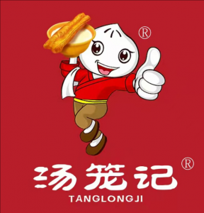 湯籠記