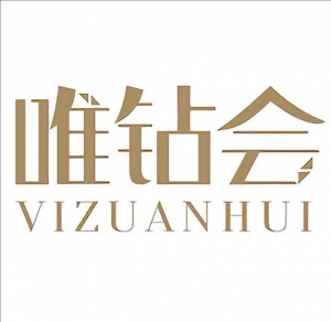 唯鉆會