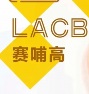 賽哺高
