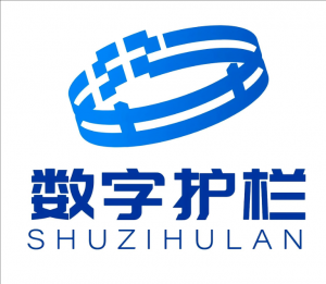 數字護欄網