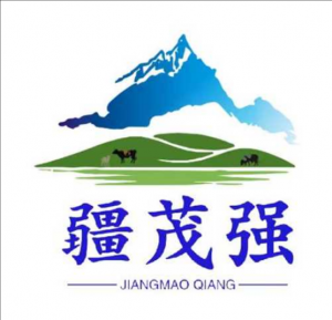 新疆茂強牧業有限公司