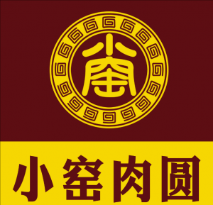 小窯肉圓