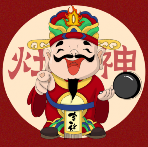 灶神
