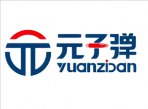 元子彈