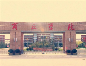 商丘學(xué)院