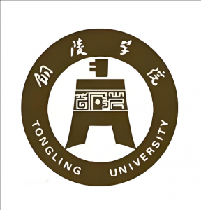 銅陵學(xué)院
