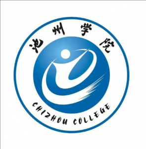 池州學院