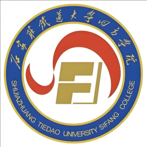 石家莊鐵道大學四方學院