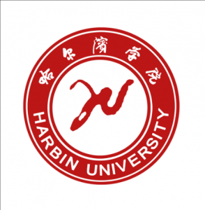 哈爾濱學(xué)院