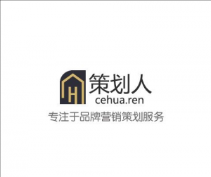 策劃人CEHUA.REN