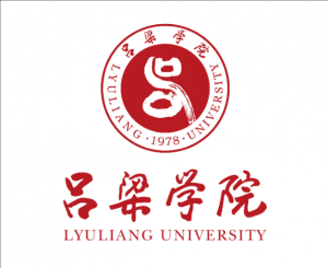呂梁學(xué)院
