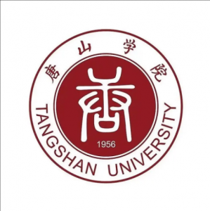 唐山學院