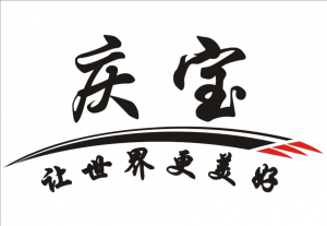 重慶市慶寶園林設(shè)施制造有限公司