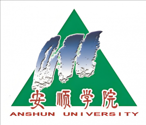 安順學(xué)院