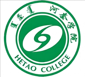 河套學院