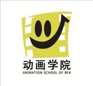 北京電影學院動畫學院