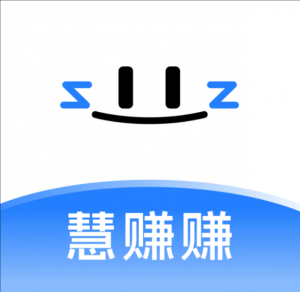 慧賺賺