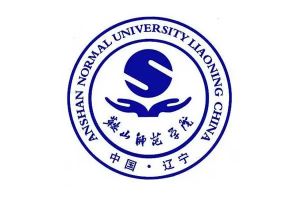 鞍山師范學院