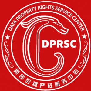 新質數權