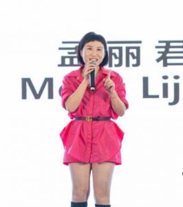孟麗君