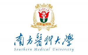 南方醫科大學