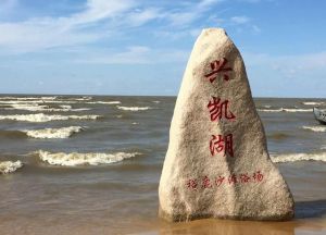 興凱湖