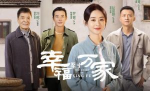 幸福到萬(wàn)家