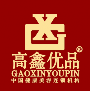 高鑫優(yōu)品