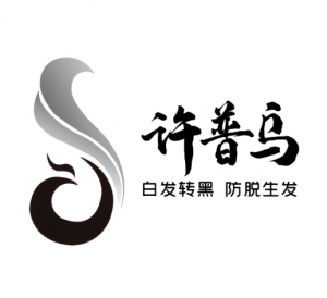 許普烏