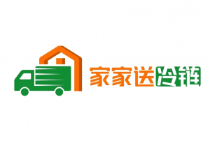 家家送冷鏈