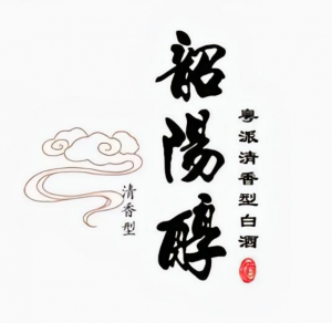 韶陽醇