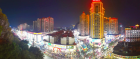 賀州遠東城