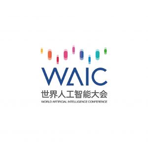 世界人工智能大會(huì)（WAIC）