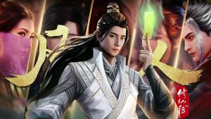 《凡人修仙傳》 《凡人修仙傳》