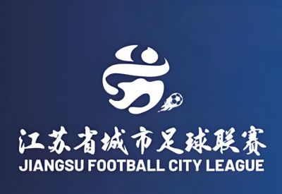 江蘇省城市足球聯賽