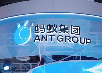 螞蟻科技集團股份有限公司 螞蟻科技集團股份有限公司