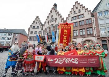 2025法蘭克福春節廟會