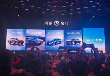 2025鴻蒙智行新品發布會