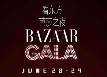 2025看東方·芭莎之夜 2025看東方·芭莎之夜