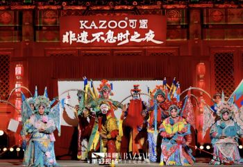 非遺不息時之夜