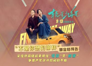 輕于鴻毛 輕于鴻毛