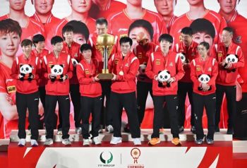 2025年國際乒聯混合團體世界杯 2025年國際乒聯混合團體世界杯