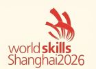 第48屆世界技能大賽