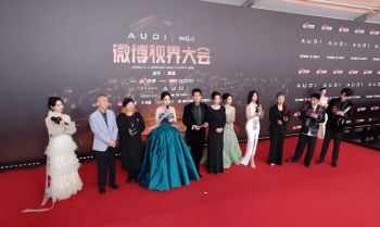 2025微博視界大會 2025微博視界大會