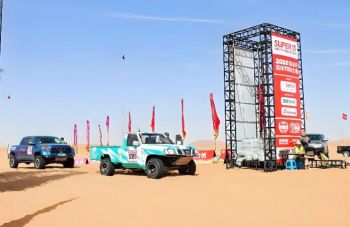 第二十屆越野e族阿拉善英雄會 第二十屆越野e族阿拉善英雄會